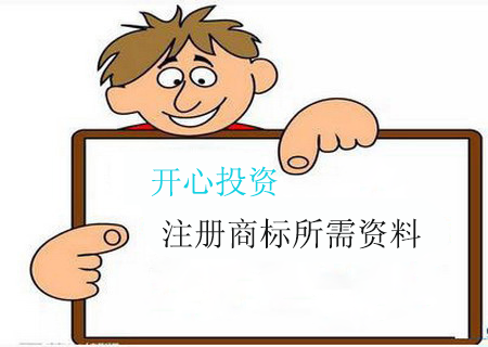 被拉入了黑名單還可以注冊(cè)公司嗎？