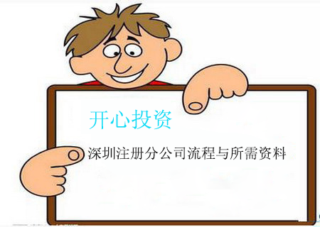 如何在電子稅務(wù)局變更財(cái)務(wù)負(fù)責(zé)人？