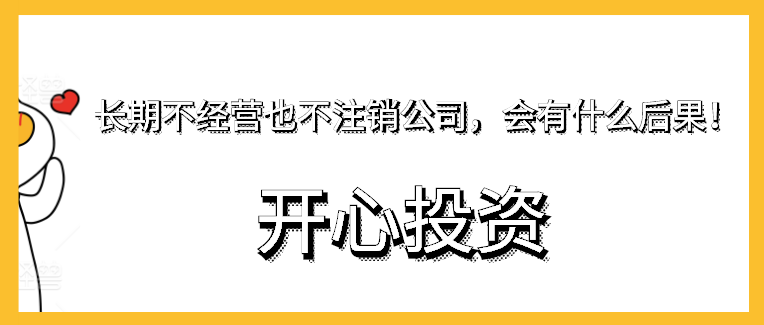 會計代賬協(xié)議該注意哪些? 會計代賬協(xié)議該注意哪些?
