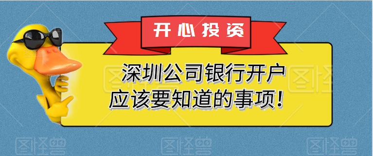 2021注冊小規(guī)模公司和一般納稅人的區(qū)別 2021注冊小規(guī)模公司和一般納稅人的區(qū)別