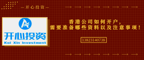 深圳代理記賬哪家好？深圳代理記賬如何選擇？