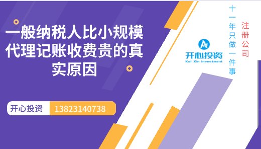 深圳公司辦理進(jìn)出口權(quán)的時(shí)間和流程 深圳公司辦理進(jìn)出口權(quán)的時(shí)間和流程