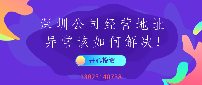 什么是企業(yè)黑名單？被列入黑名單有什么嚴(yán)重后果？-開(kāi)心