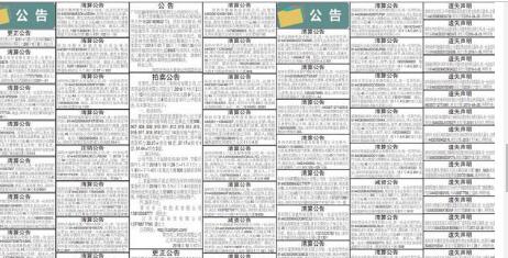 變更深圳公司法人的實際步驟是什么? 變更深圳公司法人的實際步驟是什么?