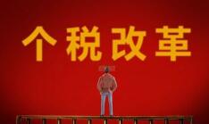 深圳代理記賬選擇的原因是什么？深圳代理記賬選擇的原因