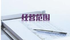 深圳代辦公司注冊有何服務(wù)優(yōu)勢? 深圳代辦公司注冊有何服務(wù)優(yōu)勢?