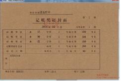 深圳注冊香港公司哪家好？選開心財稅不成功不收費(fèi)！