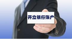 開通微信支付低費(fèi)率商戶 開通微信支付0.2%費(fèi)率商戶 開通微信支付低費(fèi)率商戶 開通微信支付0.2%費(fèi)率商戶