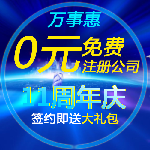補(bǔ)辦營(yíng)業(yè)執(zhí)照需要多少天？
