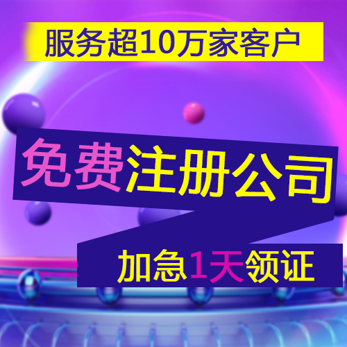 深圳代理記賬:代理記賬優(yōu)勢及注意事項說明 深圳代理記賬:代理記賬優(yōu)勢及注意事項說明