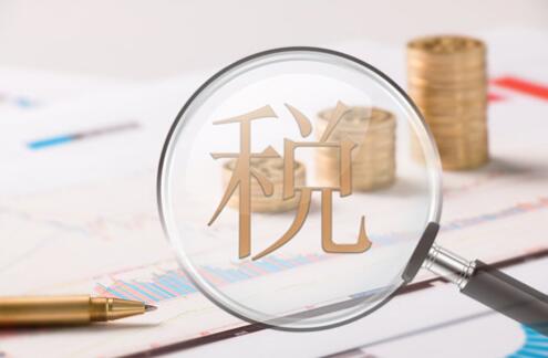 關(guān)于支持新型冠狀病毒感染的肺炎疫情防控有關(guān)捐贈(zèng)稅收政 關(guān)于支持新型冠狀病毒感染的肺炎疫情防控有關(guān)捐贈(zèng)稅收政