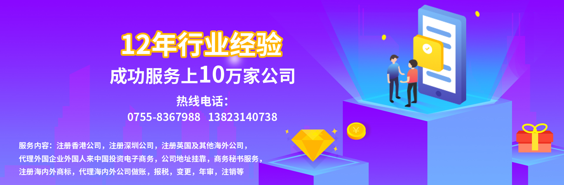 稅務異常有哪些常見情形？有什么后果？