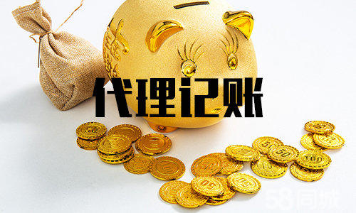 深圳注冊公司對法人有什么要求？-一帆代辦注冊注冊公司