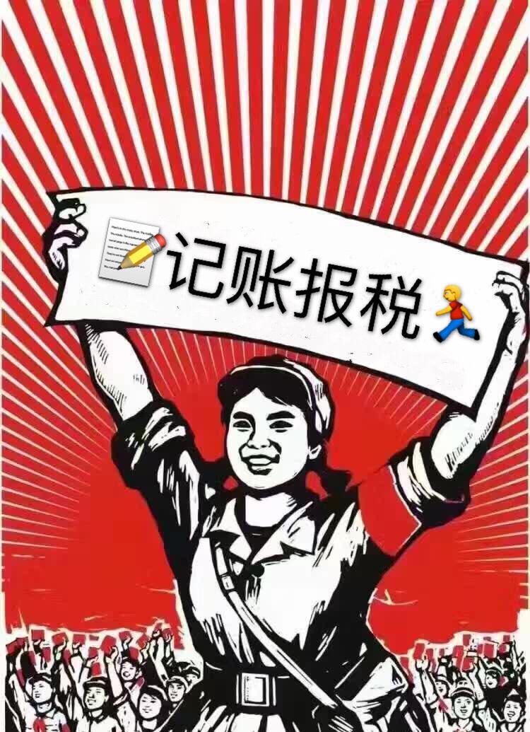 初創(chuàng)企業(yè)就不用稅務(wù)籌劃了嗎？這可不一定！