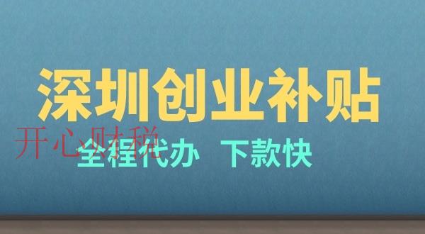 企業(yè)開展稅收籌劃，需了解哪些具體事項(xiàng)？