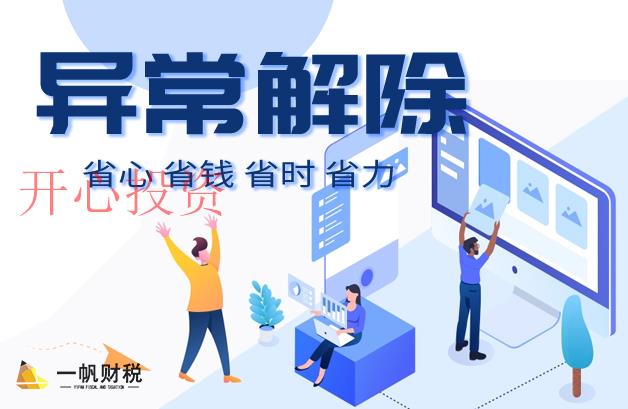 商標(biāo)注冊(cè)的防范措施？申請(qǐng)材料是什么？