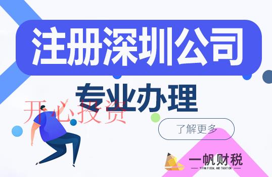 番禺區(qū)注冊公司房產(chǎn)稅應(yīng)該怎么交？