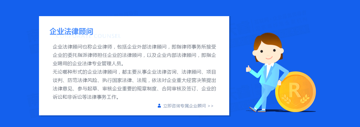 公司過戶流程是怎樣的？貿(mào)易公司是怎么處理的？