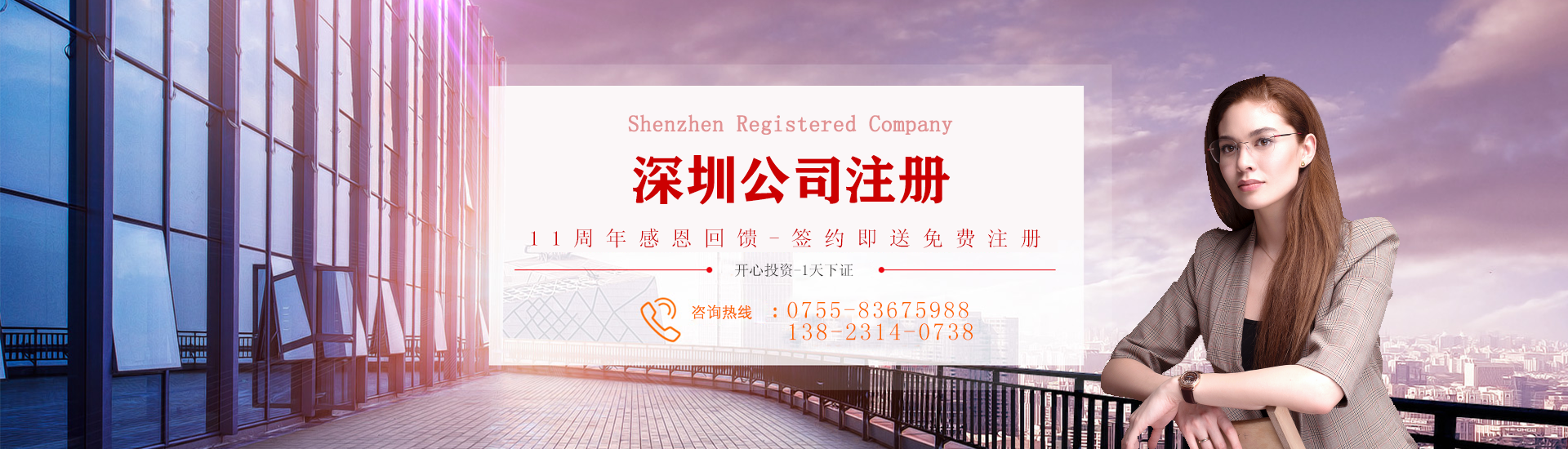 企業(yè)如何增加注冊(cè)資本？公司注冊(cè)資本變更有哪些程序？