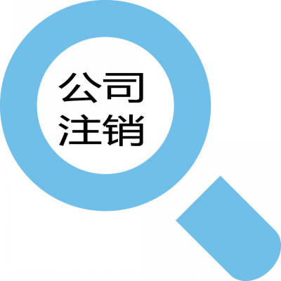 開農(nóng)家樂需要什么資質(zhì)？農(nóng)家樂營業(yè)執(zhí)照怎么辦理？