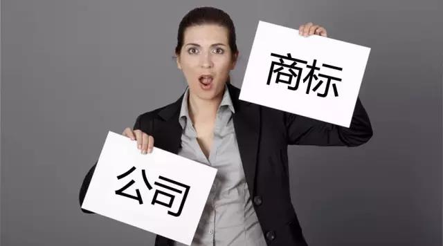 如何注冊(cè)深圳公司？深圳營(yíng)業(yè)執(zhí)照在哪里辦理？