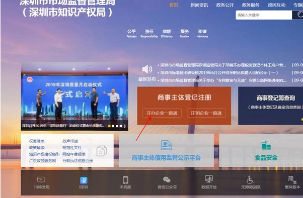 請問新設(shè)立企業(yè)什么時候才有可能評A級？