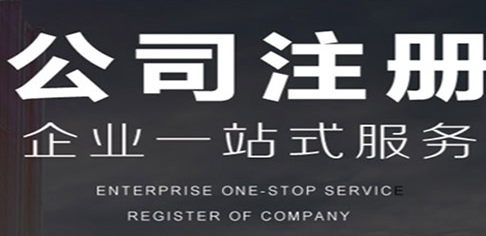 個(gè)人在家怎么接代理記賬的活 個(gè)人在家怎么接代理記賬的活