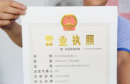 深圳注冊公司流程要房屋編碼? 深圳注冊公司流程要房屋編碼?