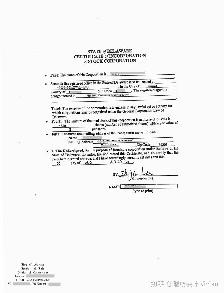 美國(guó)公司注冊(cè)選擇特拉華州？申請(qǐng)美國(guó)特拉華公司的優(yōu)勢(shì)？