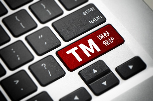美國(guó)商標(biāo)注冊(cè)多少錢 美國(guó)商標(biāo)怎樣取名通過率高